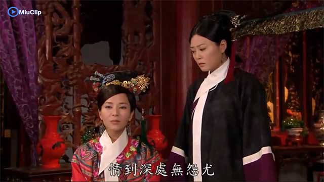 [Thuyết Minh] Cung Tỏa Tâm Ngọc - Tập 7