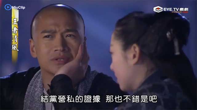 [Thuyết Minh] Đường Đến Ngai Vàng - Tập 2