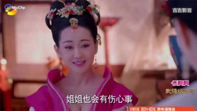 [Thuyết Minh] Võ Tắc Thiên 2014 - Tập 5