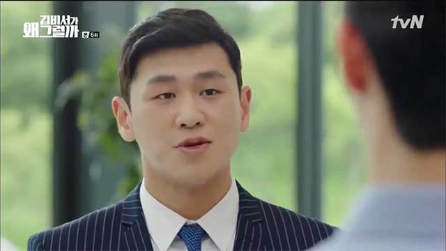 [Thuyết Minh] Thư Ký Kim Sao Thế? (What's Wrong With Secretary Kim) 2018 - Tập 6