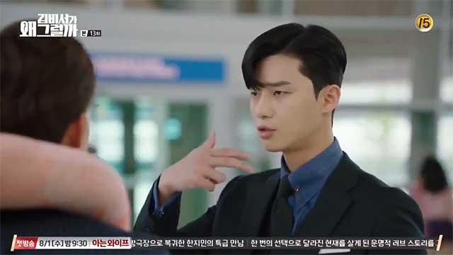 [Thuyết Minh] Thư Ký Kim Sao Thế? (What's Wrong With Secretary Kim) 2018 - Tập 13