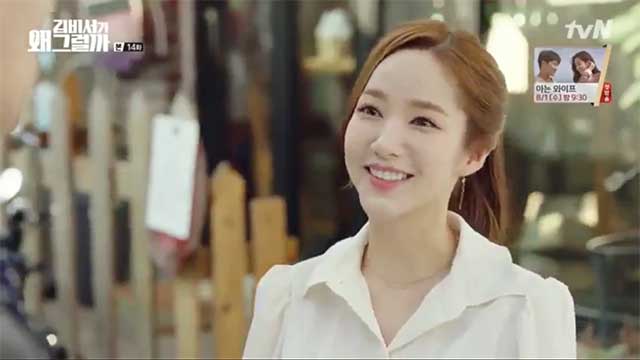 [Thuyết Minh] Thư Ký Kim Sao Thế? (What's Wrong With Secretary Kim) 2018 - Tập 14