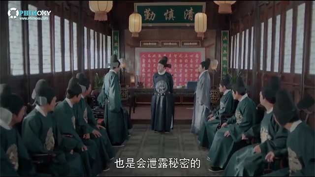[Thuyết Minh] Dạ Thiên Tử (The Dark Lord) 2018 - Tập 9