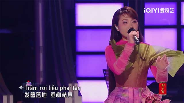 Bóng Phù Hoa - Phương Mỹ Chi x DTAP - Live Performance - Sing!Asia