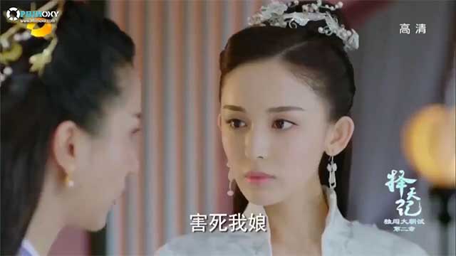 [Thuyết Minh] Trạch Thiên Ký (Fighter Of The Destiny) 2017 - Tập 2