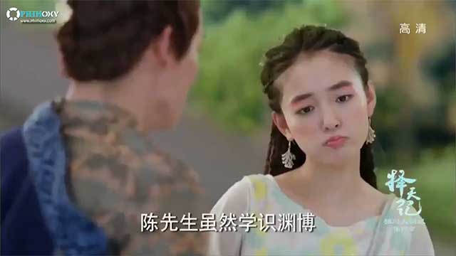 [Thuyết Minh] Trạch Thiên Ký (Fighter Of The Destiny) 2017 - Tập 4