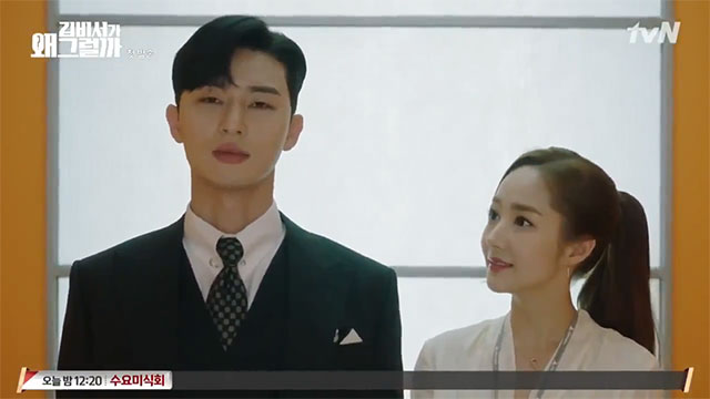 [Thuyết Minh] Thư Ký Kim Sao Thế? (What’s Wrong With Secretary Kim) 2018 - Tập 1