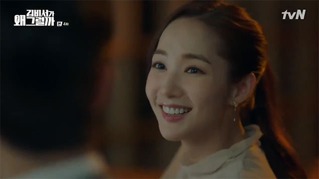 [Thuyết Minh] Thư Ký Kim Sao Thế? (What's Wrong With Secretary Kim) 2018 - Tập 4