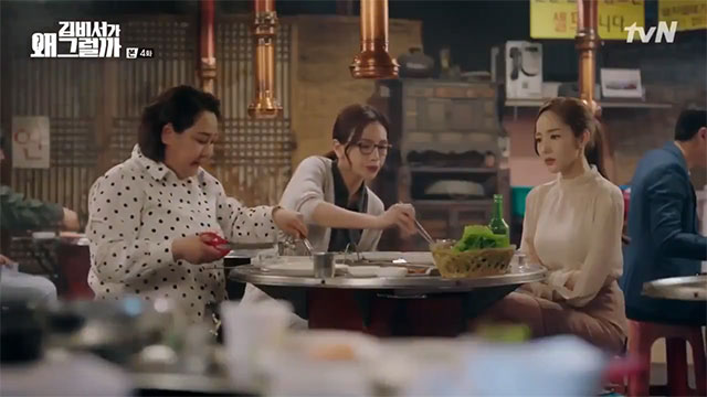 [Vietsub] Thư Ký Kim Sao Thế? (What's Wrong With Secretary Kim) 2018 - Tập 4