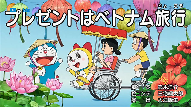 [Lồng Tiếng] Doraemon: Quà Tặng Là Chuyến Du Lịch Việt Nam Full - Tập Đặc Biệt