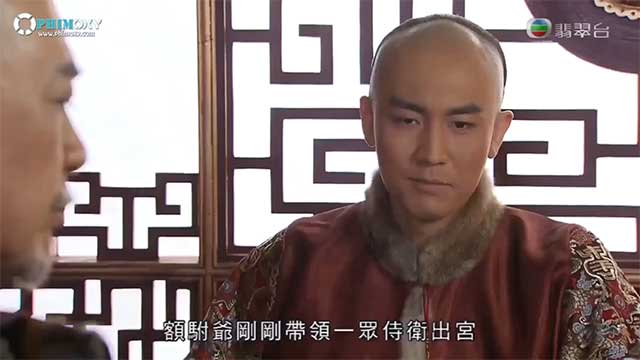 [Lồng Tiếng] Thiên Mệnh (Succession War) 2018 - Tập 3