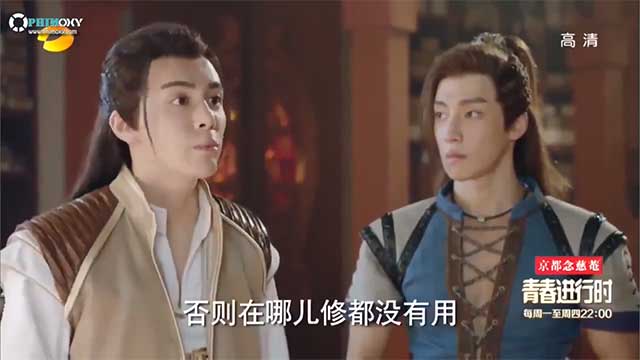 [Thuyết Minh] Trạch Thiên Ký (Fighter Of The Destiny) 2017 - Tập 10