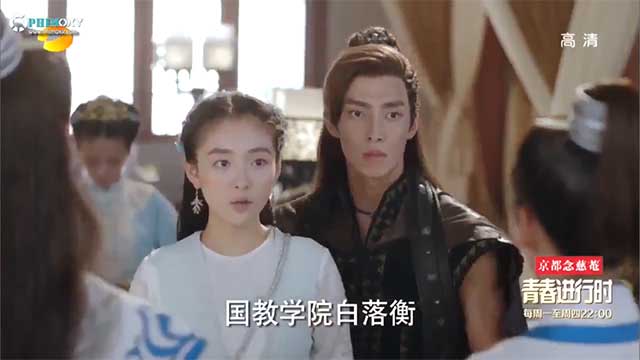 [Thuyết Minh] Trạch Thiên Ký (Fighter Of The Destiny) 2017 - Tập 12