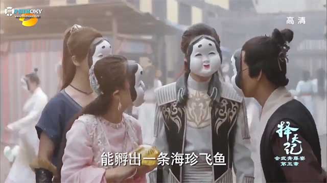 [Thuyết Minh] Trạch Thiên Ký (Fighter Of The Destiny) 2017 - Tập 13