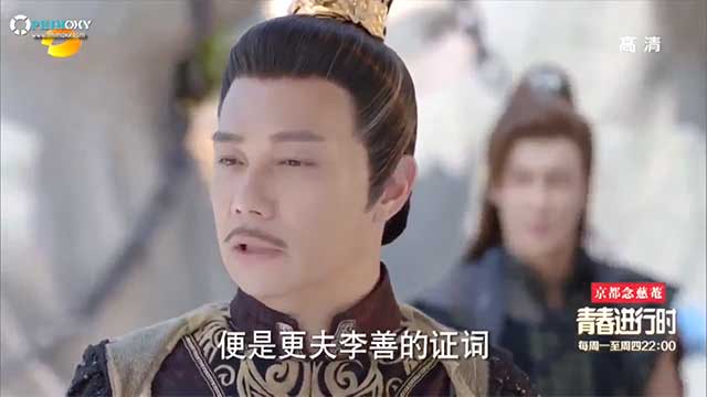 [Thuyết Minh] Trạch Thiên Ký (Fighter Of The Destiny) 2017 - Tập 15