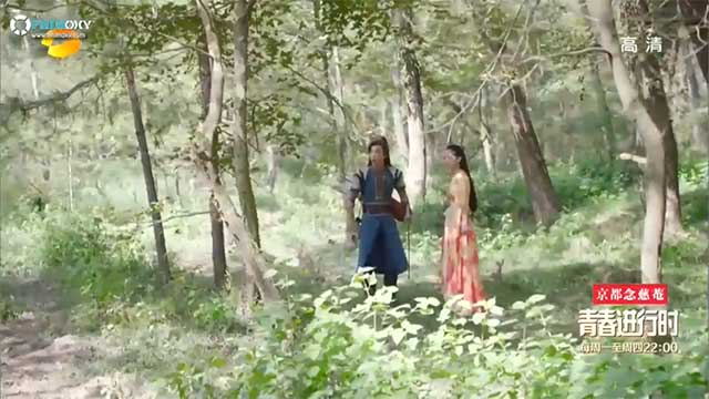 [Thuyết Minh] Trạch Thiên Ký (Fighter Of The Destiny) 2017 - Tập 19